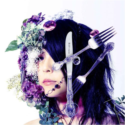 Riff-rain /  school food punishment