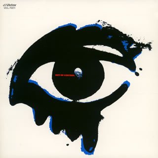 四月の海賊たち / THE ROCK BAND