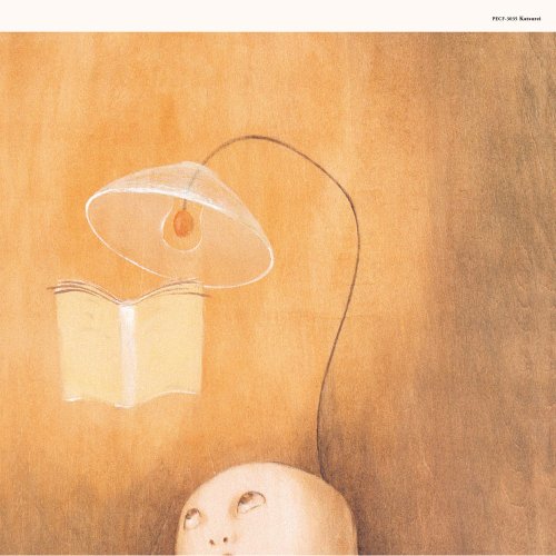 ネイルフラン / 割礼