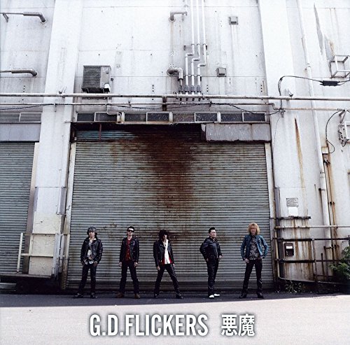 悪魔 / G.D.FLICKERS