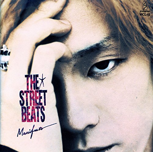 MANIFESTO / THE STREET BEATS