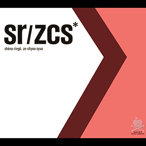 絶頂集 / 椎名林檎