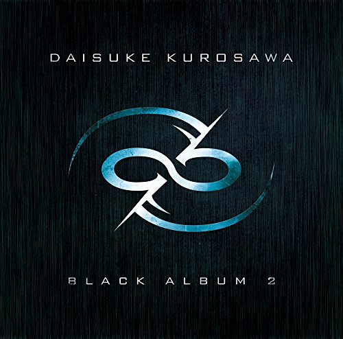 BLACK ALBUM 2 / 黒沢ダイスケ