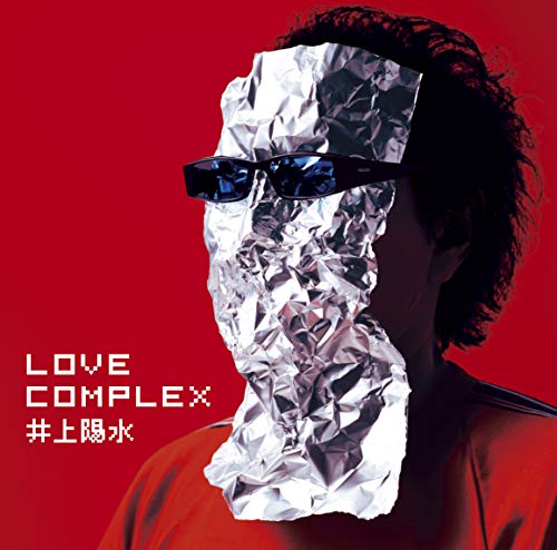 LOVE COMPLEX / 井上陽水