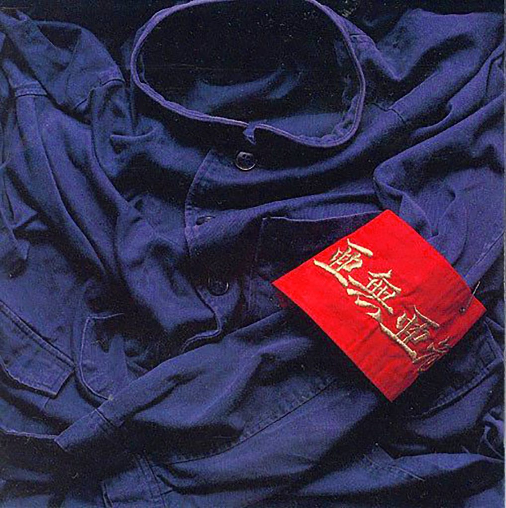 ANARCHY LIVE 1994 / アナーキー