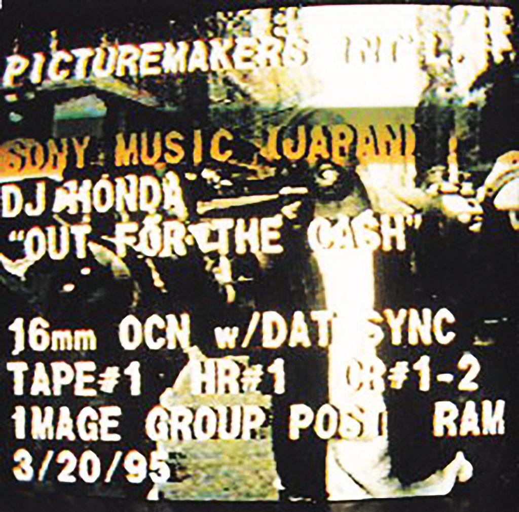 Out for the Cash / dj honda