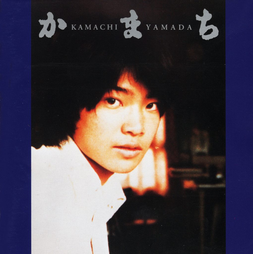 かまち / 金子和宏