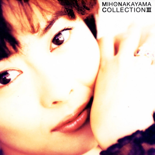 COLLECTION III / 中山美穂