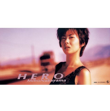 HERO / 中山美穂