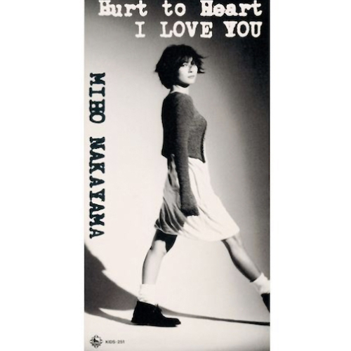 Hurt to Heart / 中山美穂