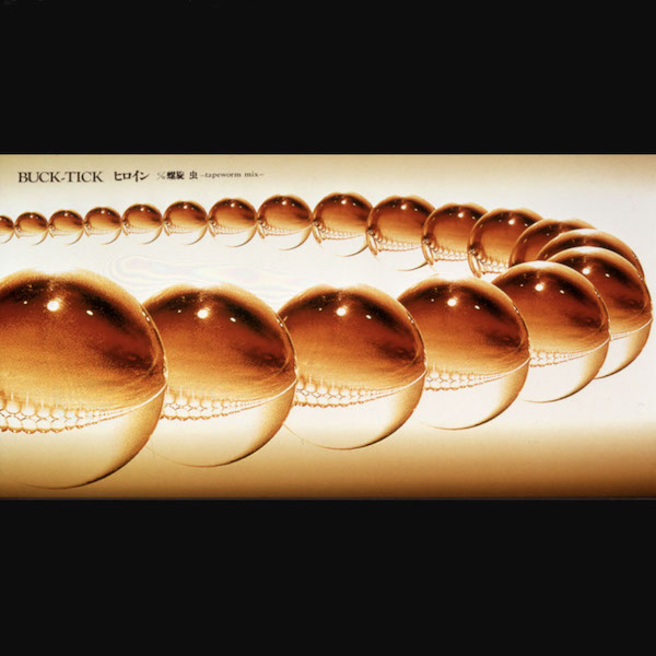ヒロイン / BUCK-TICK