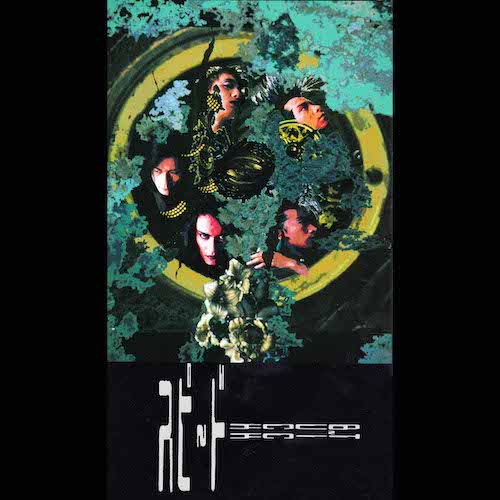 スピード / BUCK-TICK