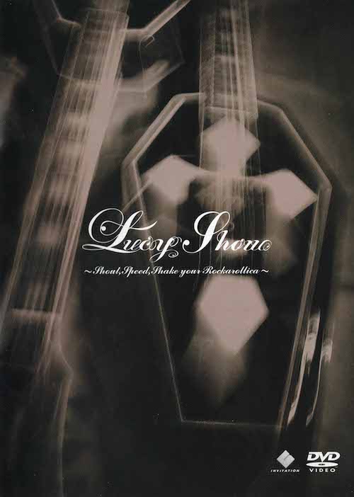 Lucy Show-Shout,Speed,Shake Your ROCKAROLLICA / Lucy