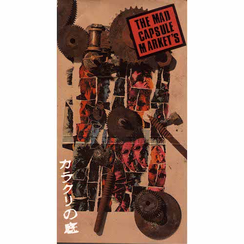 カラクリの底 / THE MAD CAPSULE MARKET’S