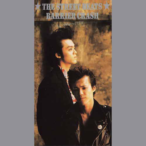 BARRIER CRASH / THE STREET BEATS